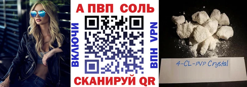 Наркотические вещества Оленегорск КОКАИН Псилоцибиновые грибы Меф ГАШ ссылка на мегу как войти Каннабис