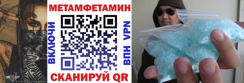 Амфетамин VHQ Оленегорск