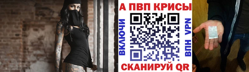 A PVP Соль  наркота  Оленегорск 