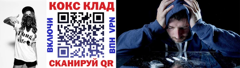 как найти наркотики Оленегорск Cocaine 97%