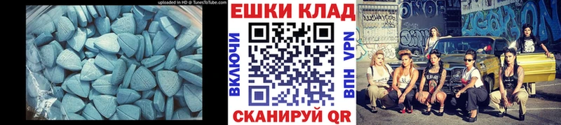 Ecstasy mix  Оленегорск 