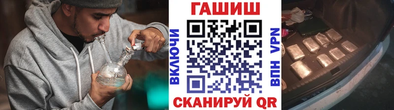 ГАШ хэш  Оленегорск 
