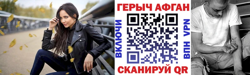 где купить наркотик  Оленегорск  Героин VHQ 