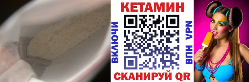 наркошоп  Оленегорск  Кетамин ketamine 