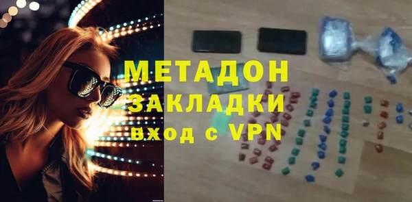 дживик Баксан