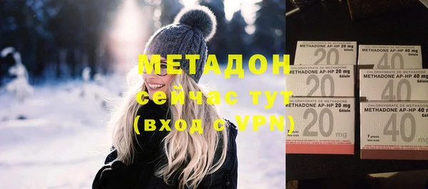 метадон Балабаново