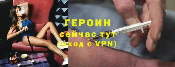 дживик Баксан