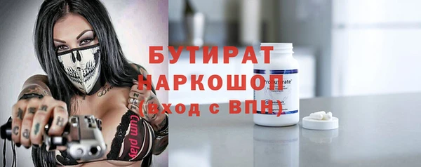 метадон Балабаново