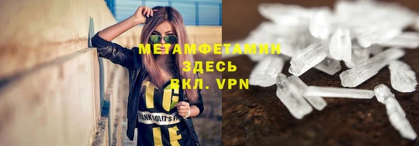 ПСИЛОЦИБИНОВЫЕ ГРИБЫ Россошь