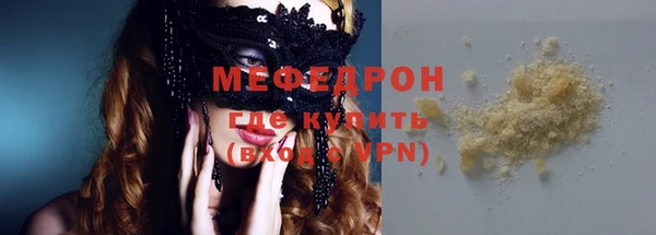 метадон Балабаново