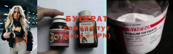дживик Балахна