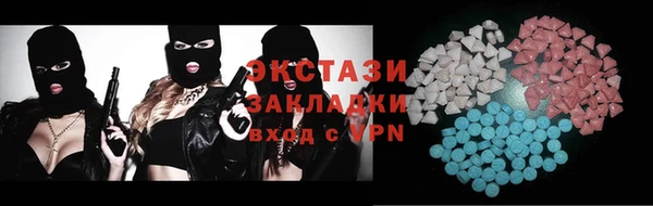 дживик Балахна