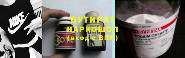 дживик Баксан