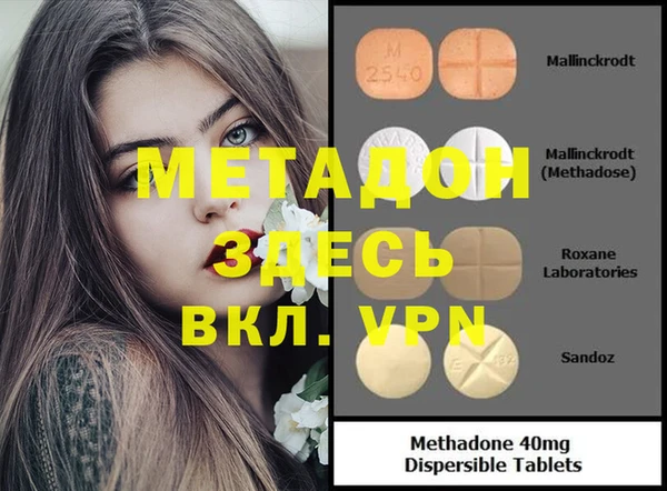 гидропоника Рославль