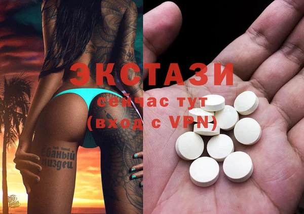 дживик Балахна