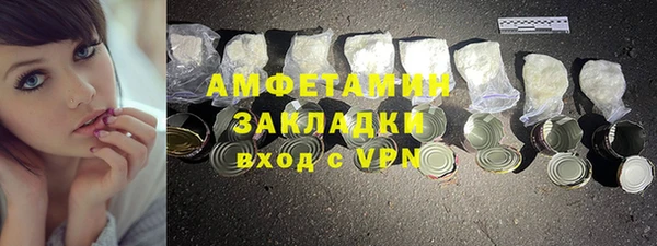 дживик Баксан