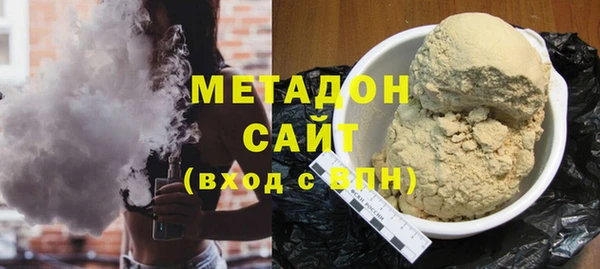 метадон Балабаново