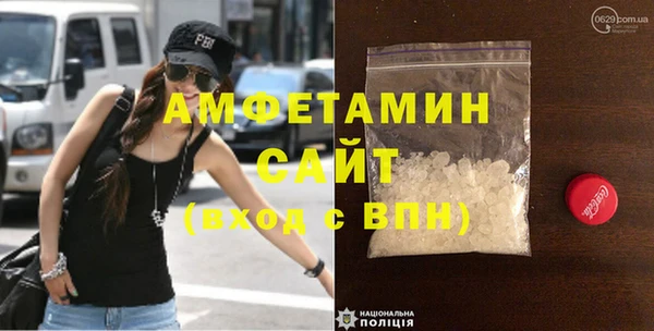 дживик Баксан