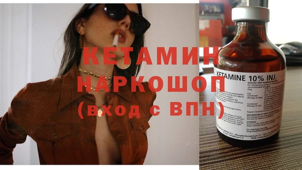 метамфетамин Ростов
