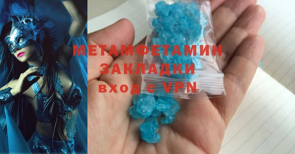 метадон Балабаново