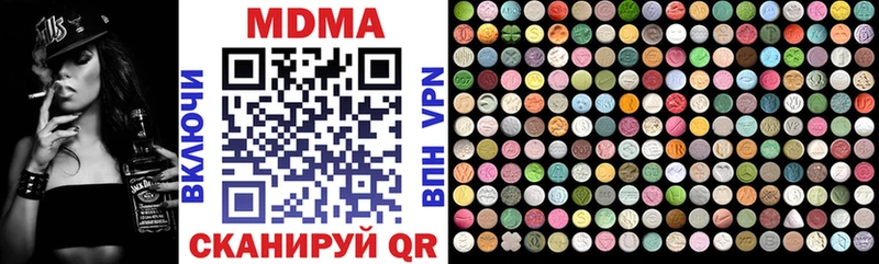 MDMA crystal  OMG   Оленегорск 