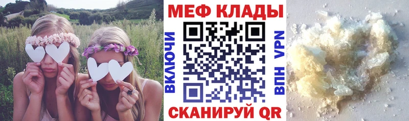 наркотики  Оленегорск  Меф VHQ 