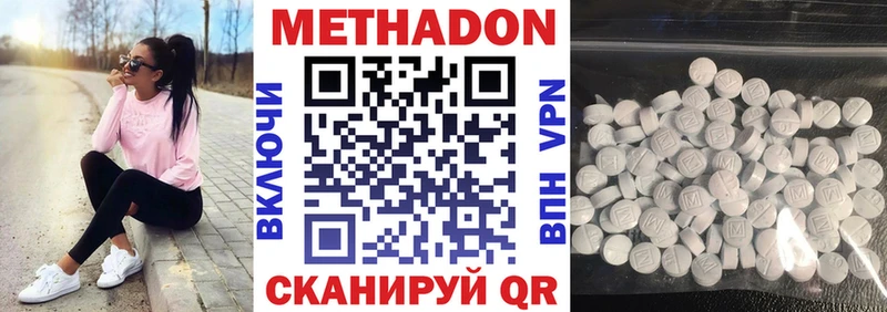 Метадон белоснежный  это состав  Оленегорск 