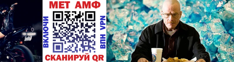 МЕТАМФЕТАМИН Methamphetamine  ОМГ ОМГ ONION  Оленегорск 