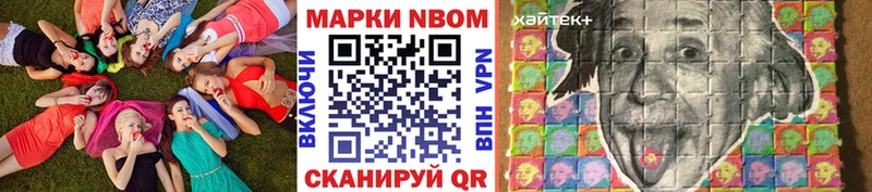 Наркотические марки 1,5мг  Оленегорск 