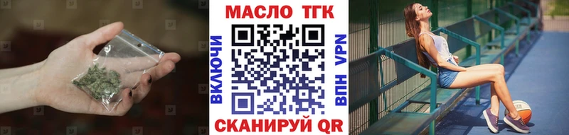 Дистиллят ТГК Wax  Оленегорск 
