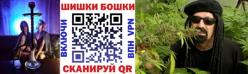 Бошки Шишки White Widow Оленегорск